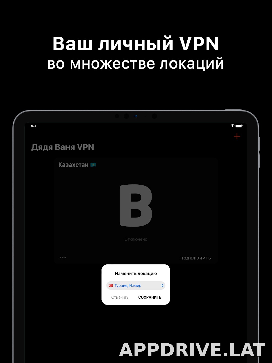 Дядя Ваня скриншот 6