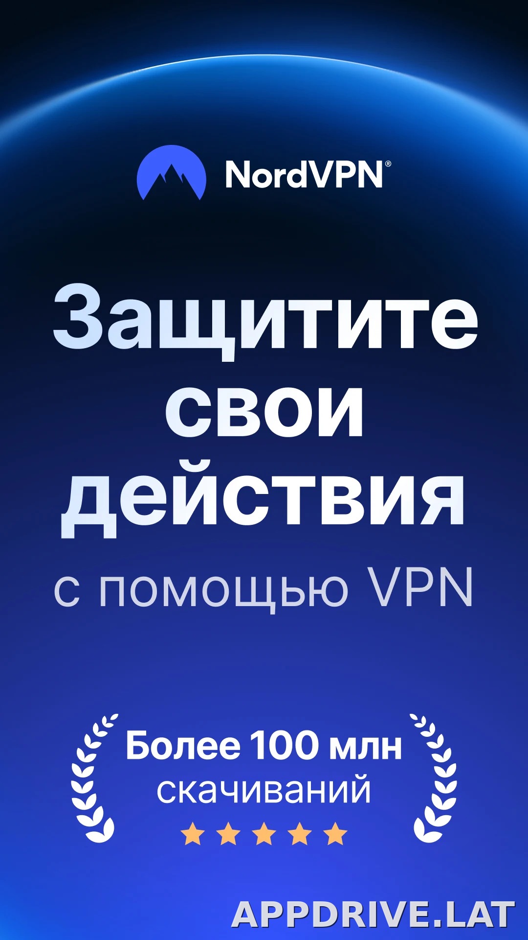Nord скриншот 1
