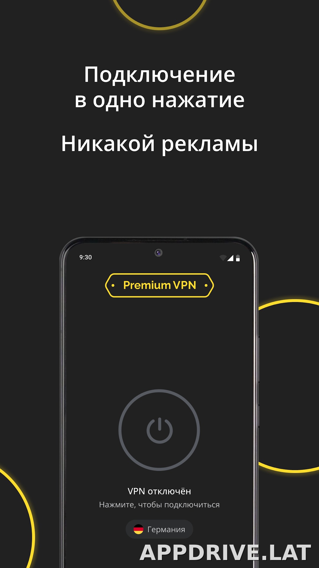 Premium скриншот 5