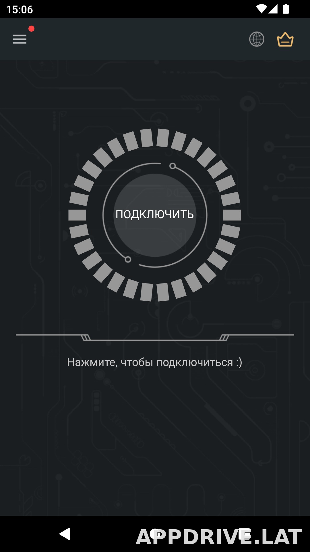 Secure скриншот 1
